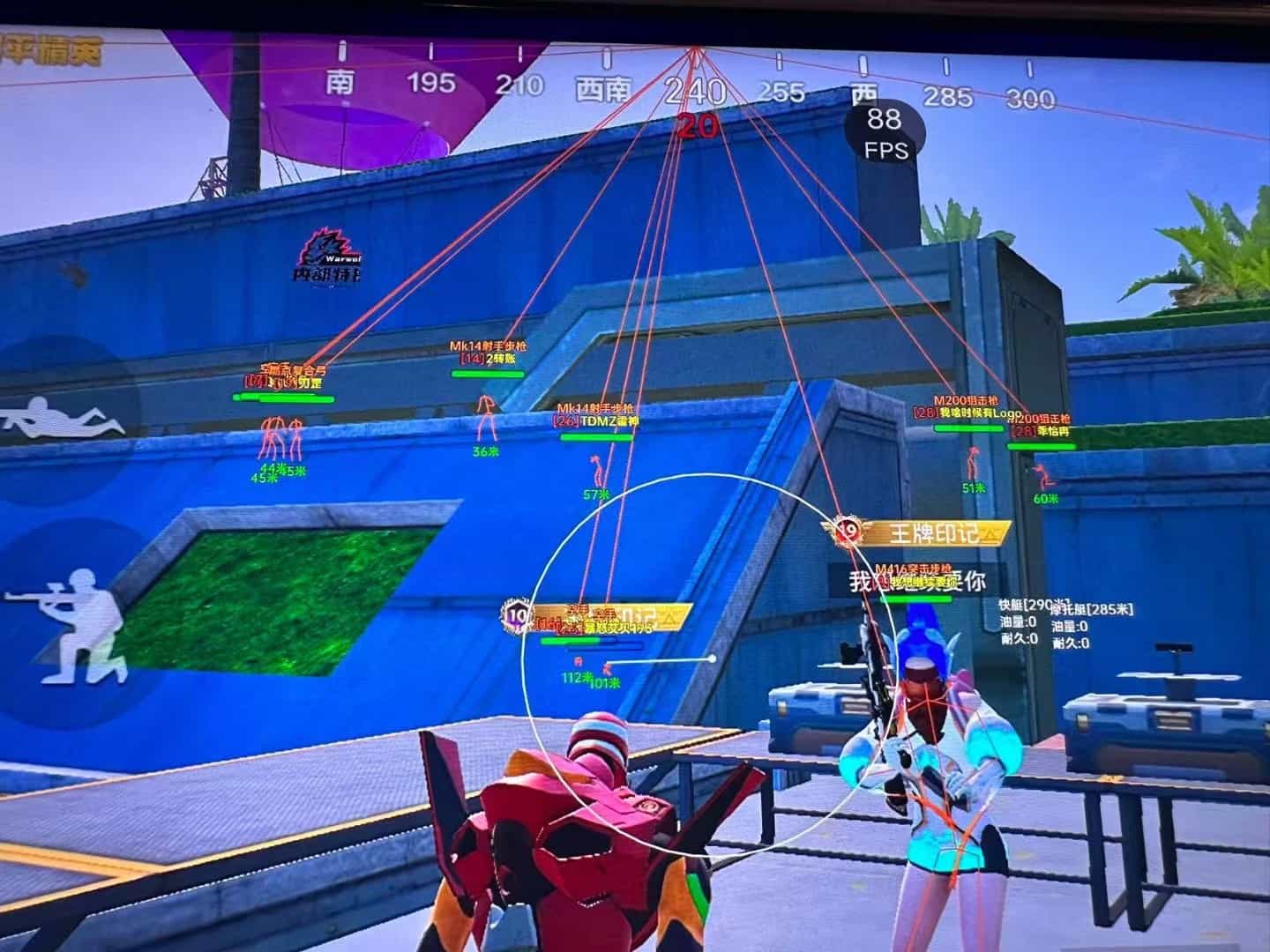 和平精英【星辰】iOS辅助